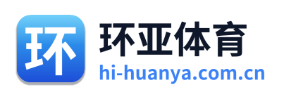 环亚体育